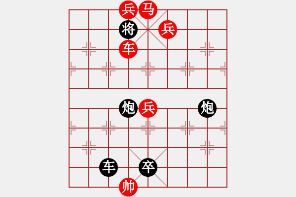 象棋棋譜圖片：K. 消防隊長－難度中：第184局 - 步數(shù)：13 