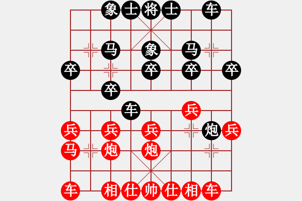 象棋棋譜圖片：聯眾精彩對局（472.chn） - 步數：20 