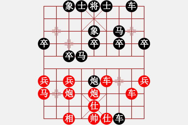 象棋棋譜圖片：聯眾精彩對局（472.chn） - 步數：30 