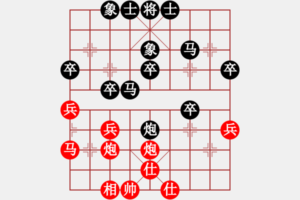 象棋棋譜圖片：聯眾精彩對局（472.chn） - 步數：40 