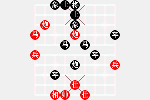 象棋棋譜圖片：聯眾精彩對局（472.chn） - 步數：50 