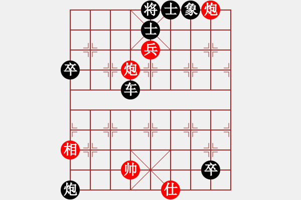 象棋棋譜圖片：廣東 劉星 負 江蘇 言穆江 - 步數(shù)：100 