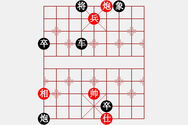 象棋棋譜圖片：廣東 劉星 負 江蘇 言穆江 - 步數(shù)：110 