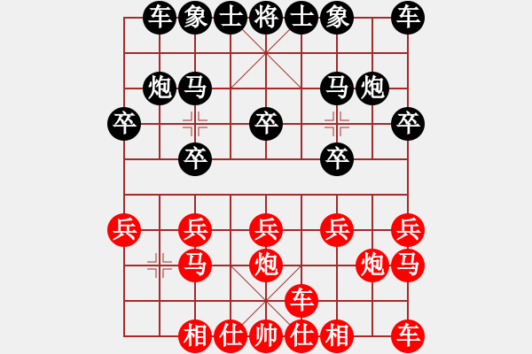 象棋棋譜圖片：QQ游戲之瘸牛先負(fù)過(guò)河象.pgn - 步數(shù)：10 