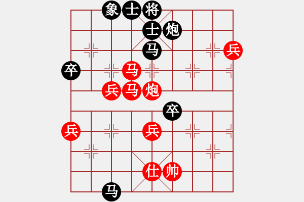 象棋棋譜圖片：QQ游戲之瘸牛先負(fù)過(guò)河象.pgn - 步數(shù)：100 