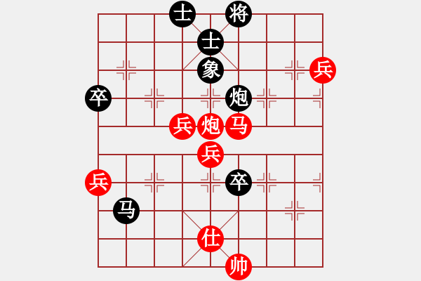 象棋棋譜圖片：QQ游戲之瘸牛先負(fù)過(guò)河象.pgn - 步數(shù)：110 