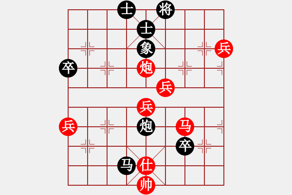 象棋棋譜圖片：QQ游戲之瘸牛先負(fù)過(guò)河象.pgn - 步數(shù)：120 