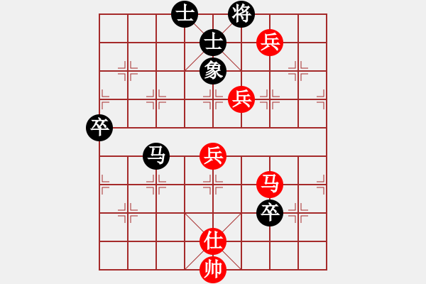 象棋棋譜圖片：QQ游戲之瘸牛先負(fù)過(guò)河象.pgn - 步數(shù)：130 