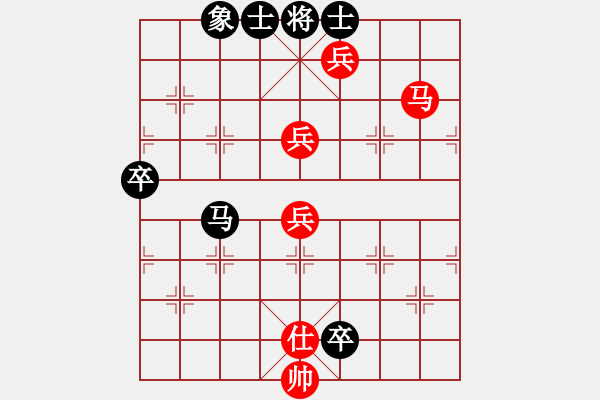 象棋棋譜圖片：QQ游戲之瘸牛先負(fù)過(guò)河象.pgn - 步數(shù)：140 