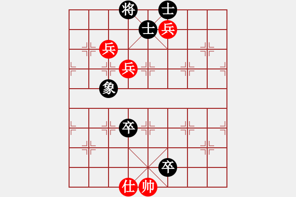 象棋棋譜圖片：QQ游戲之瘸牛先負(fù)過(guò)河象.pgn - 步數(shù)：160 