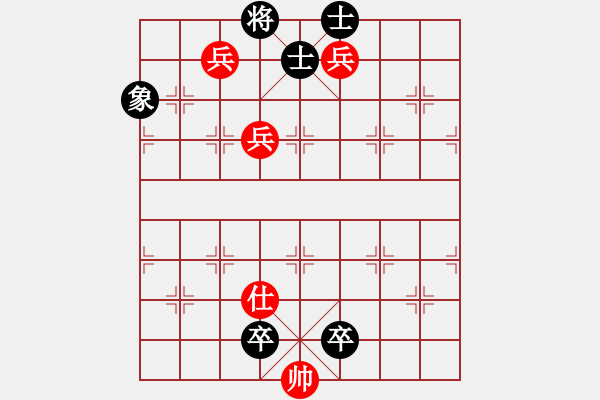 象棋棋譜圖片：QQ游戲之瘸牛先負(fù)過(guò)河象.pgn - 步數(shù)：170 