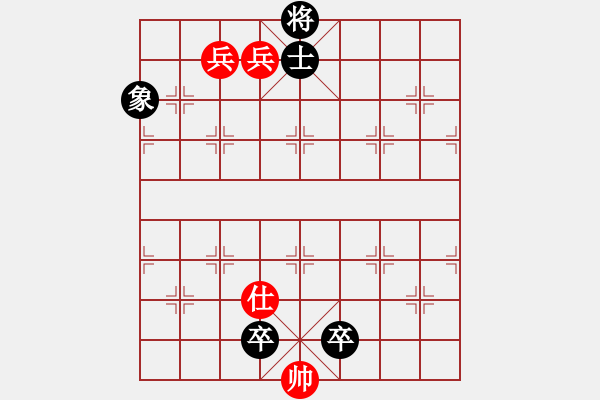 象棋棋譜圖片：QQ游戲之瘸牛先負(fù)過(guò)河象.pgn - 步數(shù)：176 