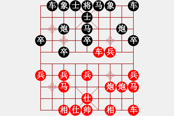 象棋棋譜圖片：QQ游戲之瘸牛先負(fù)過(guò)河象.pgn - 步數(shù)：20 