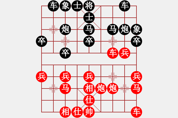 象棋棋譜圖片：QQ游戲之瘸牛先負(fù)過(guò)河象.pgn - 步數(shù)：30 