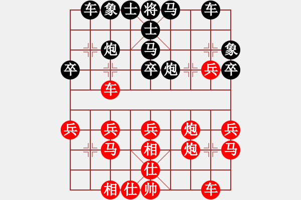 象棋棋譜圖片：QQ游戲之瘸牛先負(fù)過(guò)河象.pgn - 步數(shù)：40 