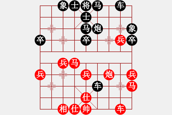 象棋棋譜圖片：QQ游戲之瘸牛先負(fù)過(guò)河象.pgn - 步數(shù)：50 