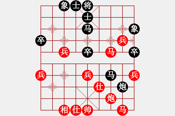 象棋棋譜圖片：QQ游戲之瘸牛先負(fù)過(guò)河象.pgn - 步數(shù)：70 