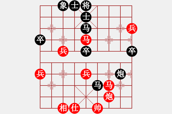 象棋棋譜圖片：QQ游戲之瘸牛先負(fù)過(guò)河象.pgn - 步數(shù)：80 