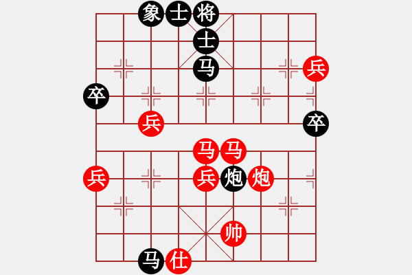 象棋棋譜圖片：QQ游戲之瘸牛先負(fù)過(guò)河象.pgn - 步數(shù)：90 