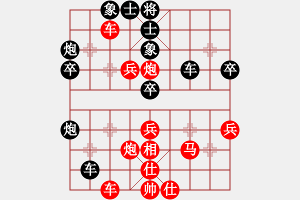 象棋棋譜圖片：蘭州 王維杰 勝 蘭州 何永祥 - 步數(shù)：55 