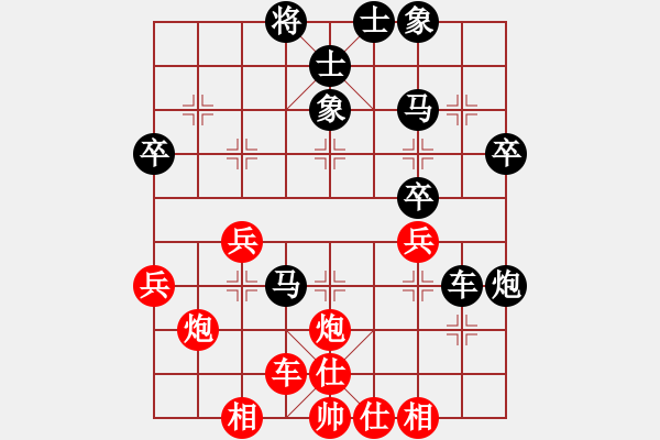 象棋棋譜圖片：許波 先勝 茹一淳 - 步數(shù)：40 