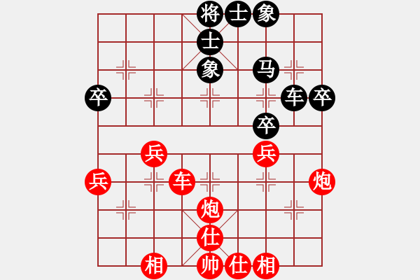 象棋棋譜圖片：許波 先勝 茹一淳 - 步數(shù)：45 