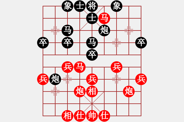 象棋棋譜圖片：老味男人[紅] -VS- 橫才俊儒[黑] - 步數(shù)：30 