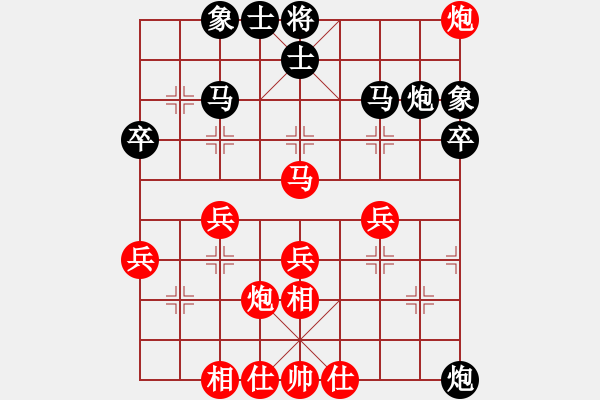 象棋棋譜圖片：老味男人[紅] -VS- 橫才俊儒[黑] - 步數(shù)：40 