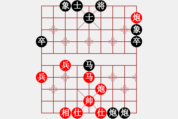 象棋棋譜圖片：老味男人[紅] -VS- 橫才俊儒[黑] - 步數(shù)：60 