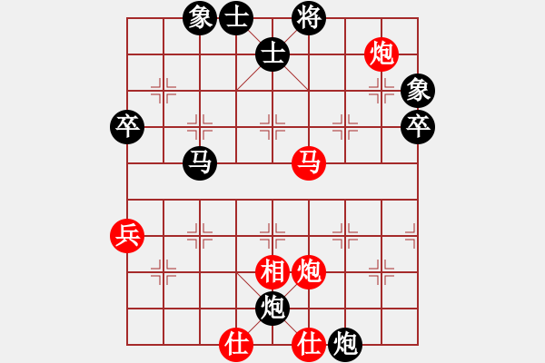 象棋棋譜圖片：老味男人[紅] -VS- 橫才俊儒[黑] - 步數(shù)：68 