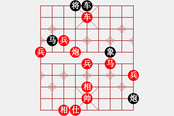 象棋棋譜圖片：大師胡司令(月將)-勝-風(fēng)雨樓追風(fēng)(天帝) - 步數(shù)：130 