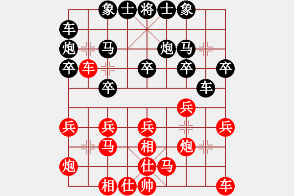 象棋棋譜圖片：大師胡司令(月將)-勝-風(fēng)雨樓追風(fēng)(天帝) - 步數(shù)：20 