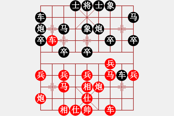 象棋棋譜圖片：大師胡司令(月將)-勝-風(fēng)雨樓追風(fēng)(天帝) - 步數(shù)：30 