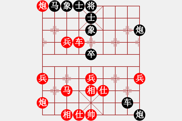 象棋棋譜圖片：大師胡司令(月將)-勝-風(fēng)雨樓追風(fēng)(天帝) - 步數(shù)：80 