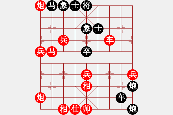 象棋棋譜圖片：大師胡司令(月將)-勝-風(fēng)雨樓追風(fēng)(天帝) - 步數(shù)：90 