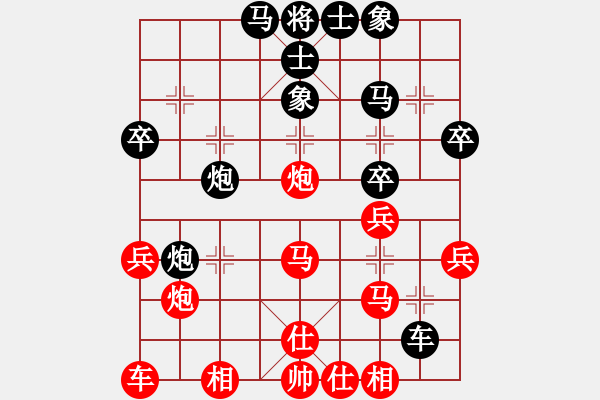 象棋棋譜圖片：《廣州棋壇六十年2》闖將蟛蜞鯤對(duì)局紀(jì)略 對(duì)局5 - 步數(shù)：30 