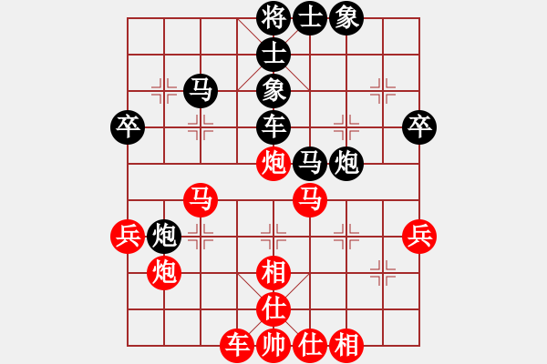 象棋棋譜圖片：《廣州棋壇六十年2》闖將蟛蜞鯤對(duì)局紀(jì)略 對(duì)局5 - 步數(shù)：40 