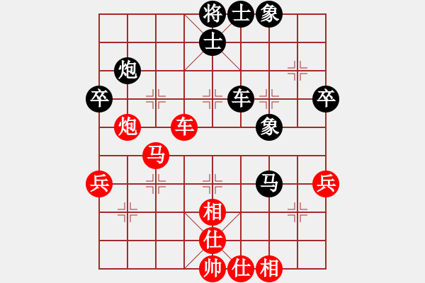 象棋棋譜圖片：《廣州棋壇六十年2》闖將蟛蜞鯤對(duì)局紀(jì)略 對(duì)局5 - 步數(shù)：50 