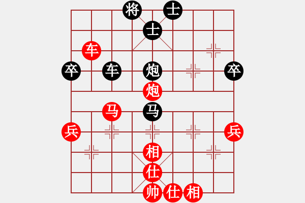 象棋棋譜圖片：《廣州棋壇六十年2》闖將蟛蜞鯤對(duì)局紀(jì)略 對(duì)局5 - 步數(shù)：60 