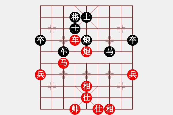 象棋棋譜圖片：《廣州棋壇六十年2》闖將蟛蜞鯤對(duì)局紀(jì)略 對(duì)局5 - 步數(shù)：70 