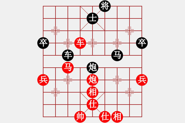 象棋棋譜圖片：《廣州棋壇六十年2》闖將蟛蜞鯤對(duì)局紀(jì)略 對(duì)局5 - 步數(shù)：80 