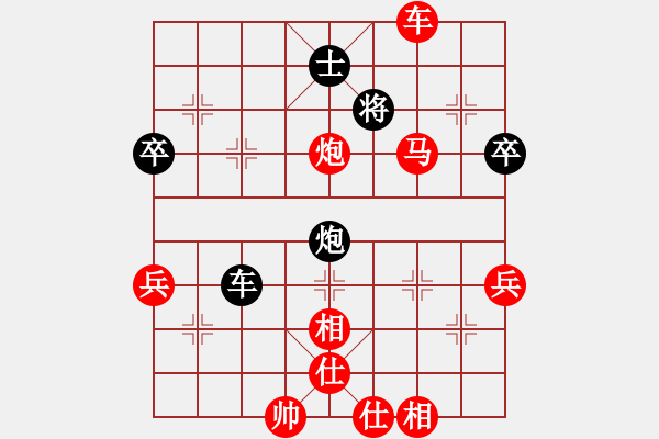 象棋棋譜圖片：《廣州棋壇六十年2》闖將蟛蜞鯤對(duì)局紀(jì)略 對(duì)局5 - 步數(shù)：89 