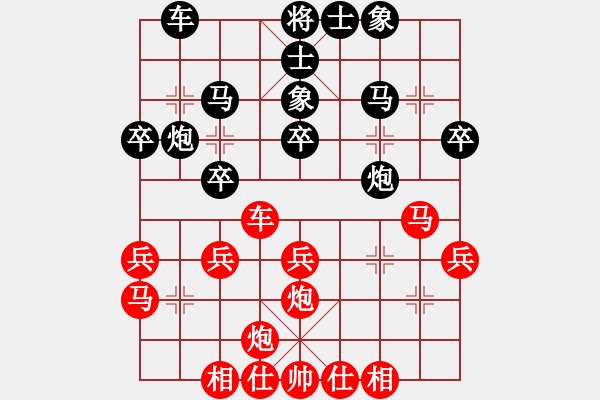 象棋棋譜圖片：陳富杰     先負(fù) 徐健秒     - 步數(shù)：30 