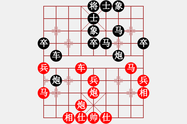 象棋棋譜圖片：陳富杰     先負(fù) 徐健秒     - 步數(shù)：40 