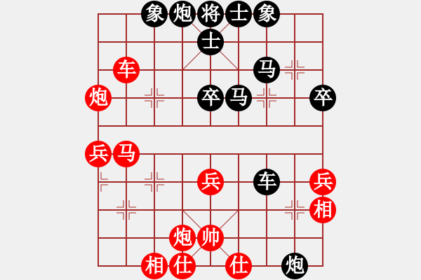 象棋棋譜圖片：陳富杰     先負(fù) 徐健秒     - 步數(shù)：60 