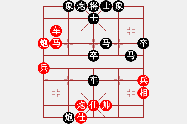 象棋棋譜圖片：陳富杰     先負(fù) 徐健秒     - 步數(shù)：68 