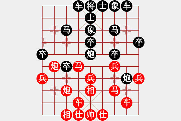 象棋棋譜圖片：炫鋒紅顏馨(月將)-勝-弈林開(kāi)局庫(kù)(月將) - 步數(shù)：30 