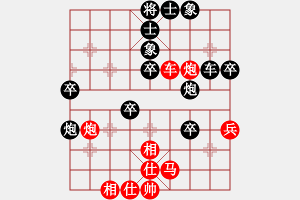 象棋棋譜圖片：炫鋒紅顏馨(月將)-勝-弈林開(kāi)局庫(kù)(月將) - 步數(shù)：50 