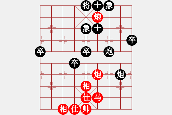 象棋棋譜圖片：炫鋒紅顏馨(月將)-勝-弈林開(kāi)局庫(kù)(月將) - 步數(shù)：60 