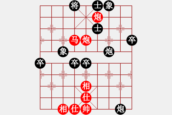 象棋棋譜圖片：炫鋒紅顏馨(月將)-勝-弈林開(kāi)局庫(kù)(月將) - 步數(shù)：70 